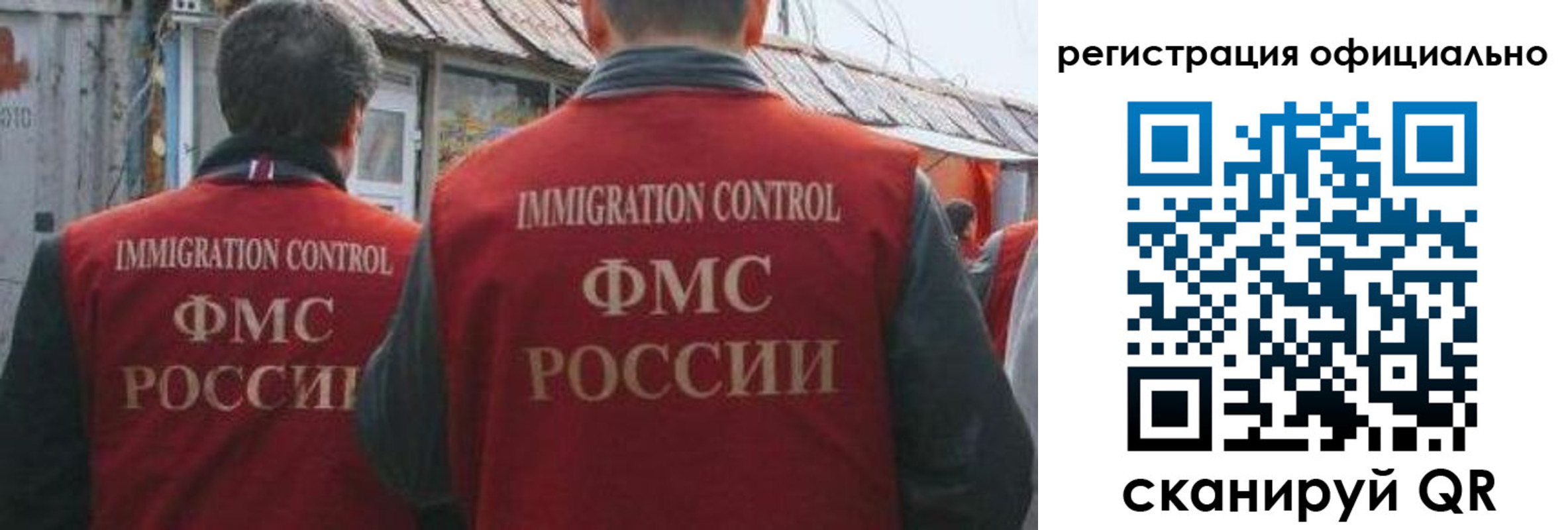 прописка ребенка в Королёве